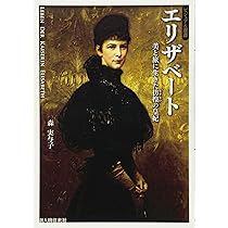 ★Y様ご確認用★小引き出し＊エリザベート ☆Y様ご確認用☆小引き出し＊エリザベート ☆Y様ご確認用☆小引き出し